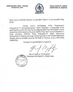 (Español) Carta del arzobispo Kissag Mouradian al primer ministro de Armenia, Nikol Pashinyan